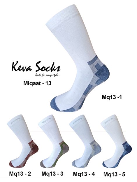 mq13  mq13 miqaat socks for men